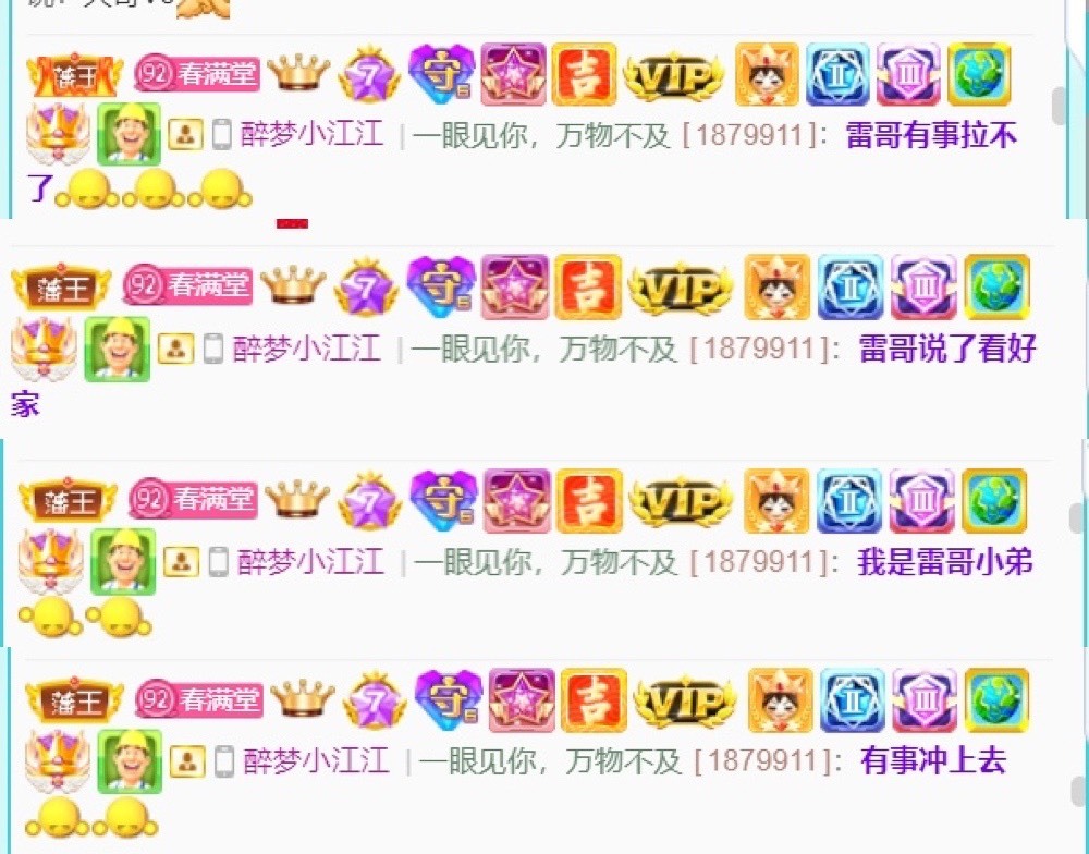 筱一✿．12点见的图片