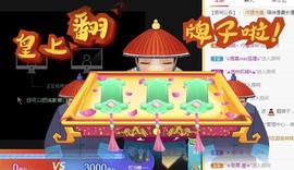叮当喵~~~主播照片