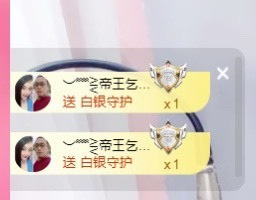 蜜密781888主播照片