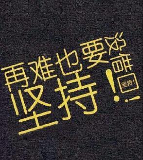 岚☆若冰♂的图片