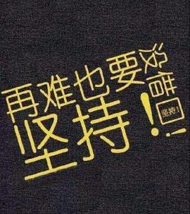 岚☆若冰♂主播照片