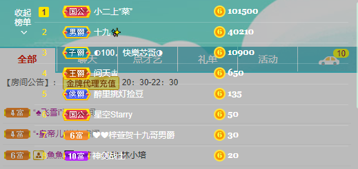 ❤❤梓萱纯粹唱歌的图片