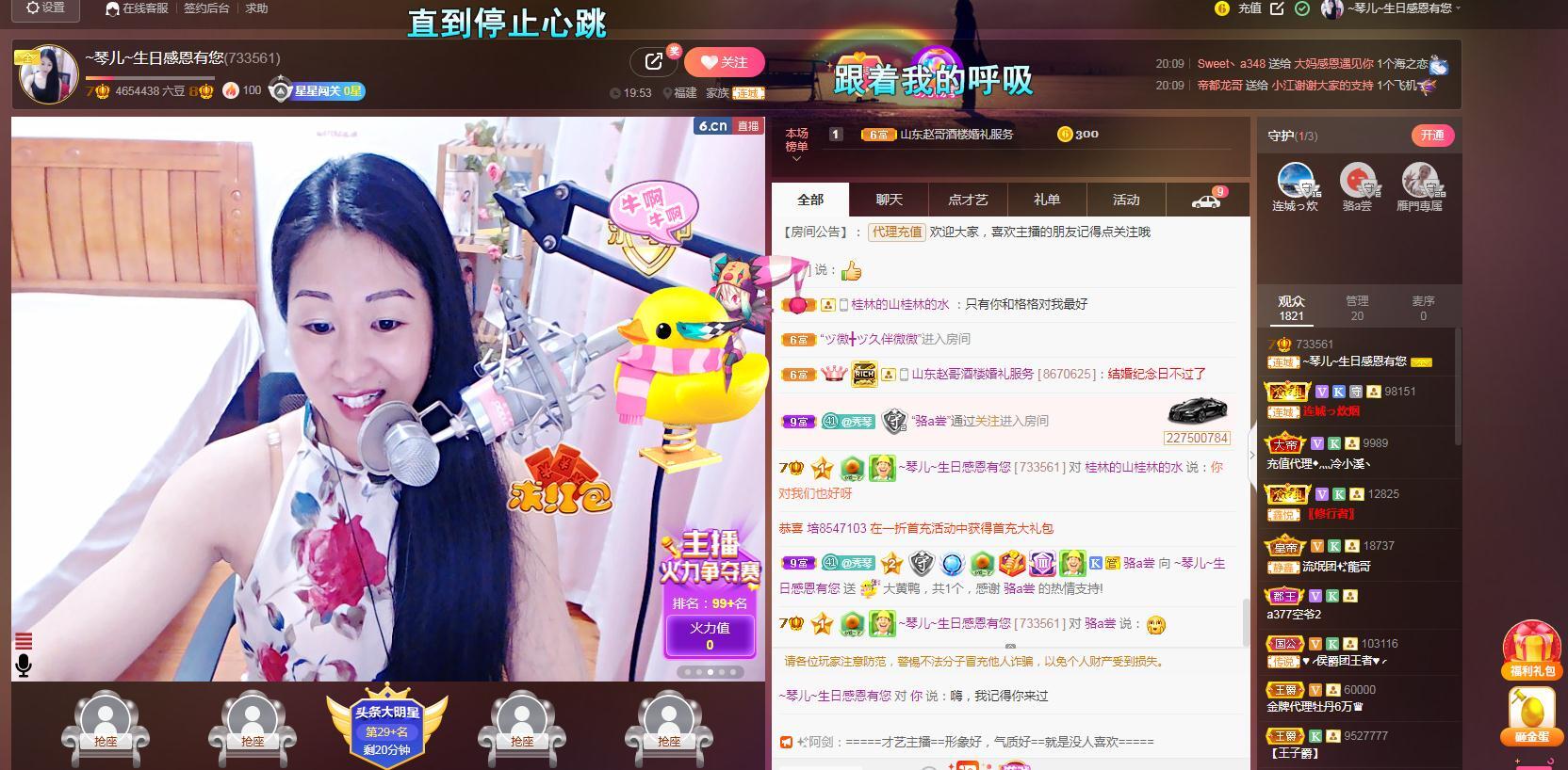 🎶琴儿🎶幸福满满的图片