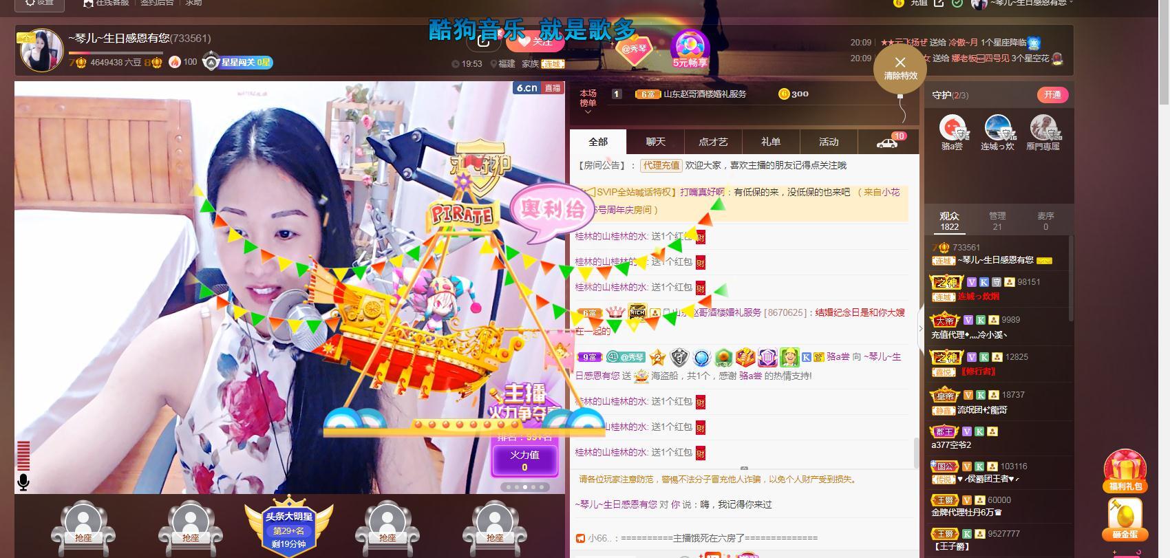 🎶琴儿🎶幸福满满的图片