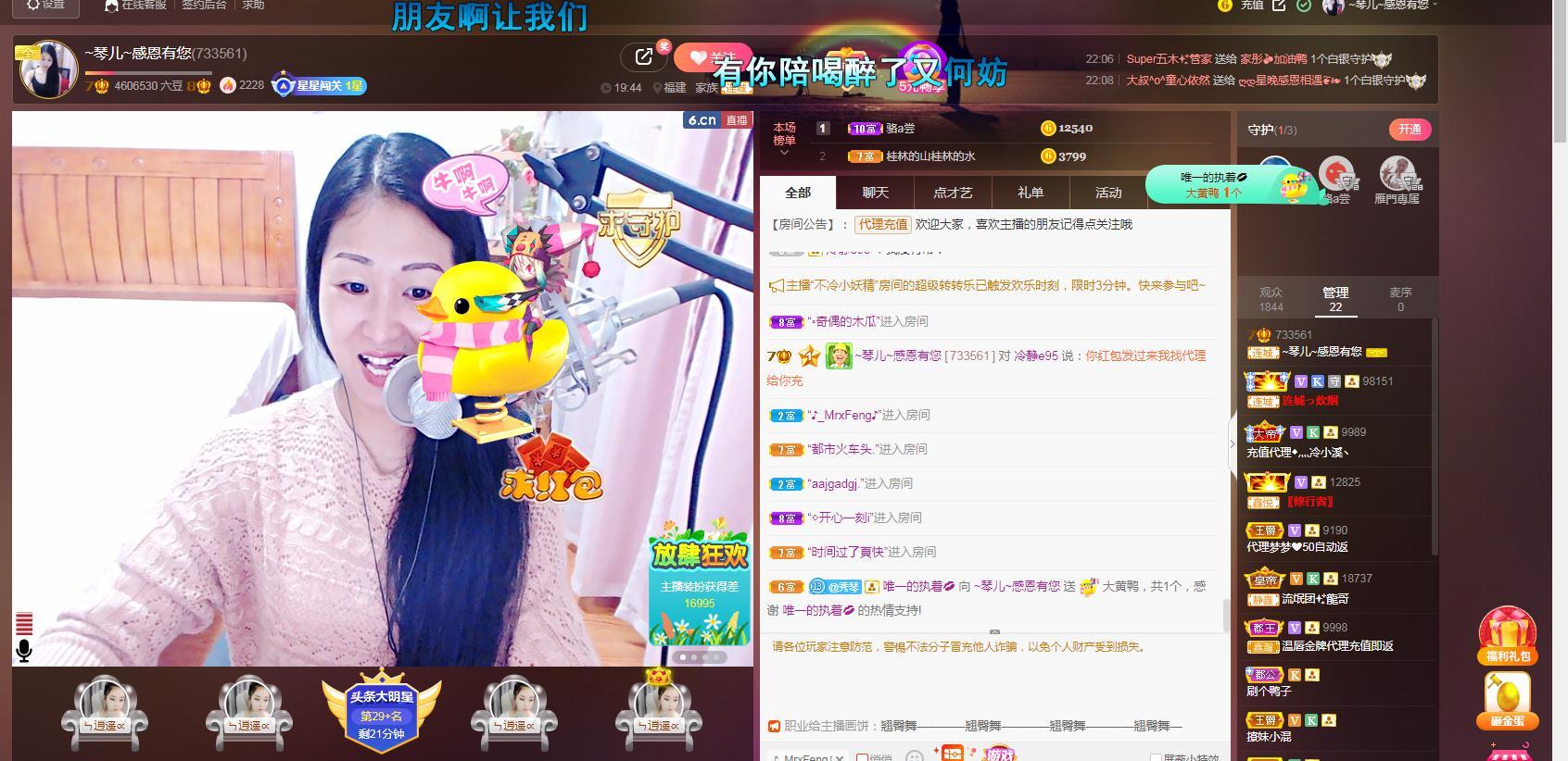 🎶琴儿🎶幸福满满的图片