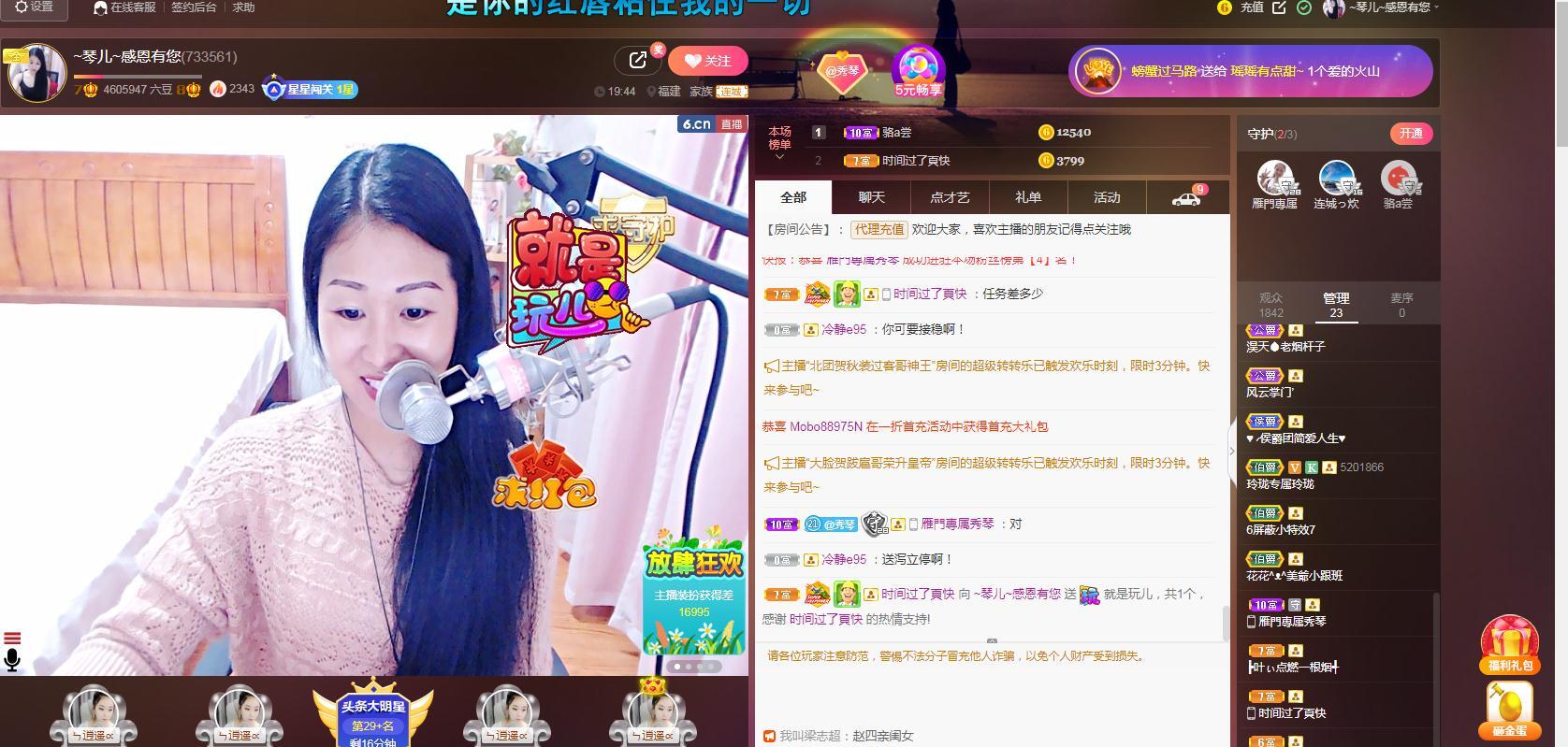 🎶琴儿🎶幸福满满的图片