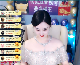 苏熙！！！主播照片