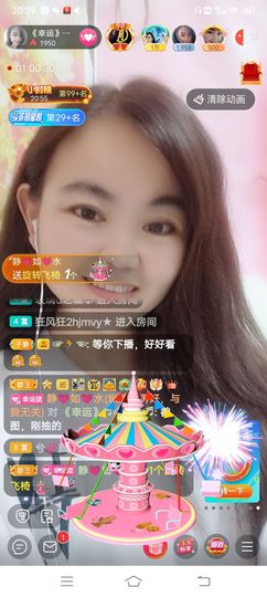 幸运❁小符号主播照片