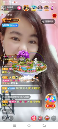 幸运❁小符号主播照片