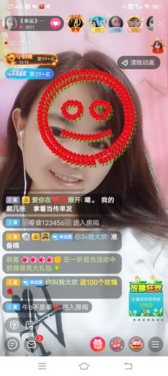 幸运❁小符号主播照片