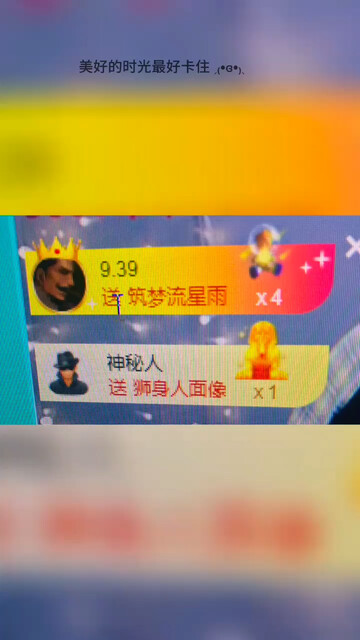 承蒙不弃、承蒙疼爱❤
