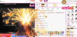 婷儿～求哥哥救救榜吧主播照片