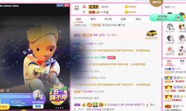婷儿～求哥哥救救榜吧主播照片