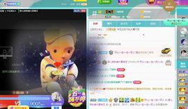 婷儿～求哥哥救救榜吧主播照片