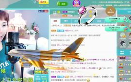 恋歌爱唱歌主播照片