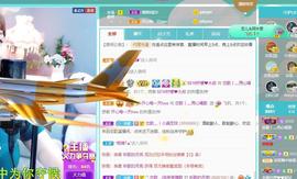 恋歌爱唱歌主播照片