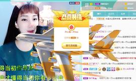 恋歌爱唱歌主播照片