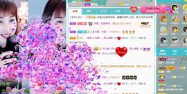 恋歌爱唱歌主播照片