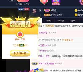 恋歌爱唱歌主播照片