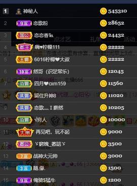恋歌爱唱歌主播照片