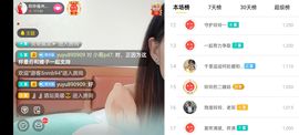 广西玲玲🌻主播照片