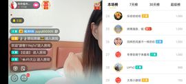 广西玲玲🌻主播照片