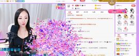如嫣休休休主播照片