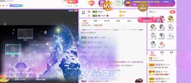 如嫣休休休主播照片