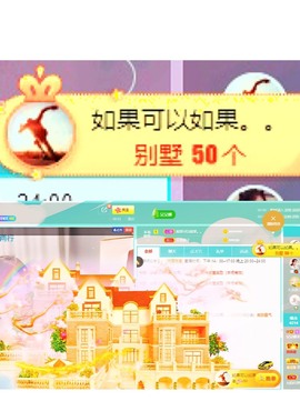 祝所有学子金榜题名主播照片