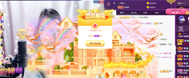 🎶柒歌回家了休的图片