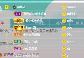 ★じ☆ve宝宝主播照片