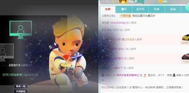 ★じ☆ve宝宝主播照片