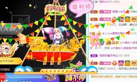 ★じ☆ve宝宝主播照片