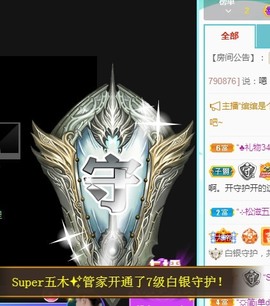★じ☆ve宝宝主播照片