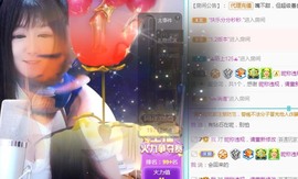 蓝小莓小朋友主播照片