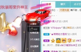 蓝小莓小朋友主播照片