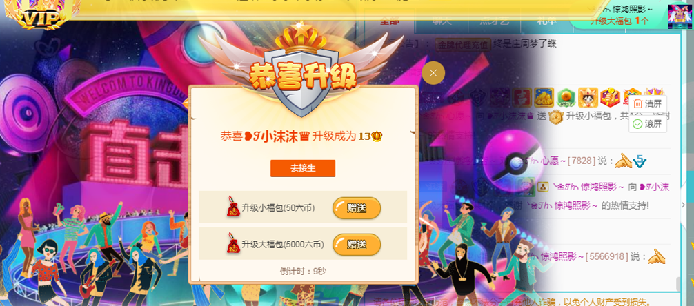 ❥ℐ小沫沫♛的图片