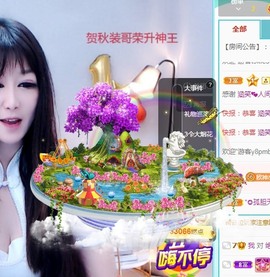 蓝小莓小朋友主播照片