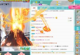 吴小优主播照片
