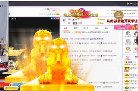 吴小优主播照片