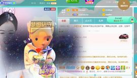 歆甜~主播照片