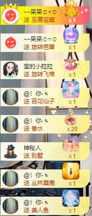 宝儿♚贺逛逛国公啦的图片