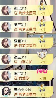 宝儿♚家里有事休息主播照片