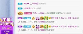 鸭鸭宝我耐你哈哈哈的图片