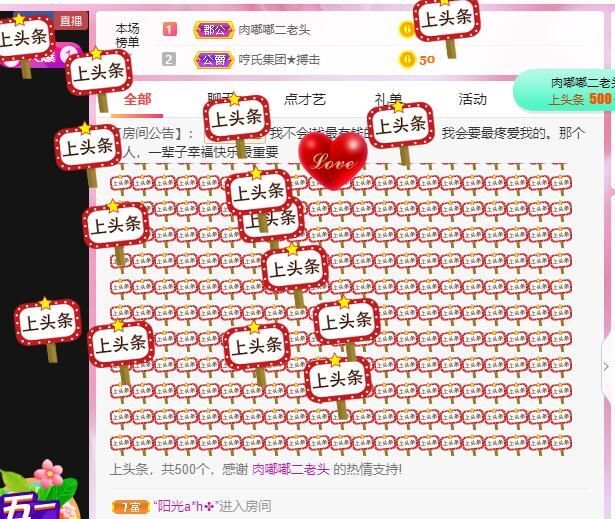丑小鸭💞愿有一束光的图片