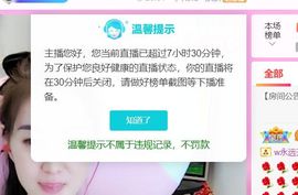 千秋雪yiliya主播照片