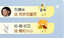 🐯双双🍀主播照片