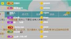🐯双双🍀主播照片