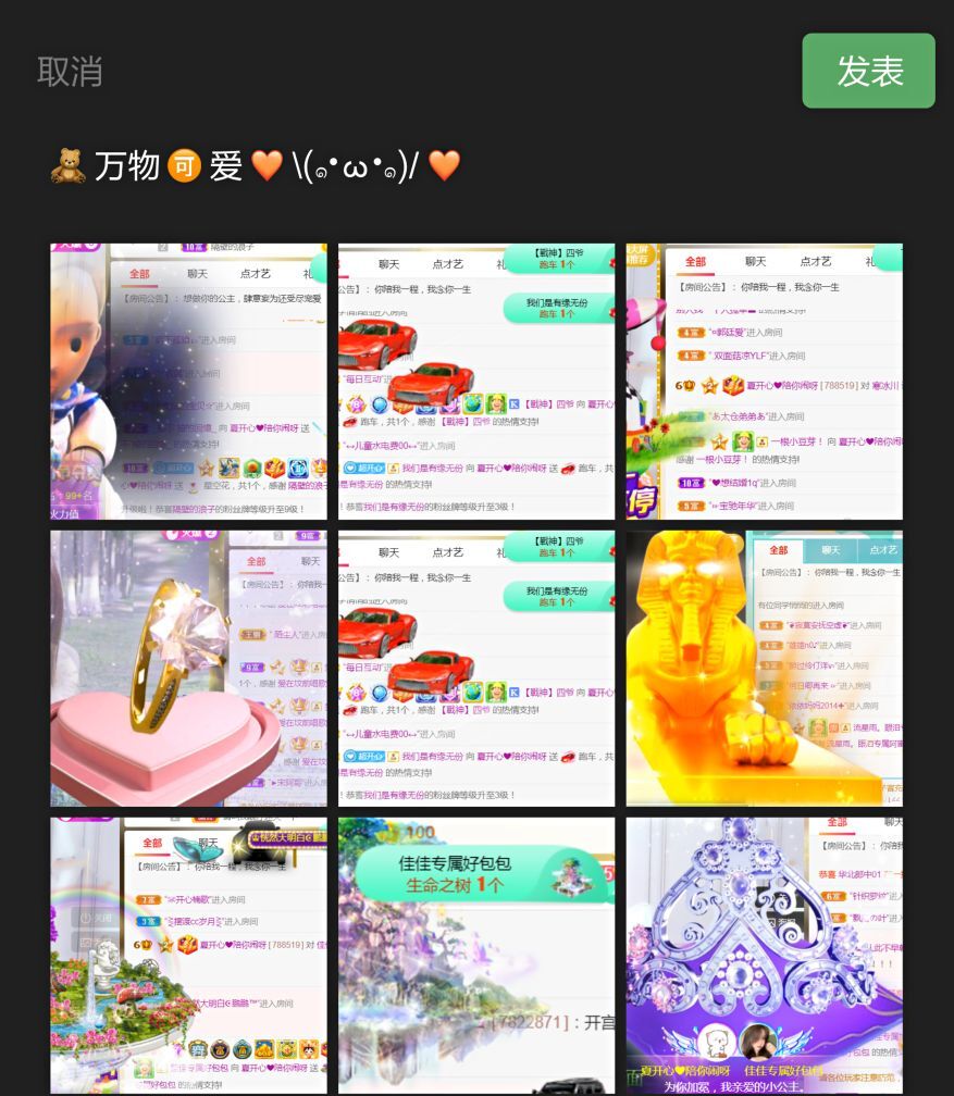 夏开心的图片