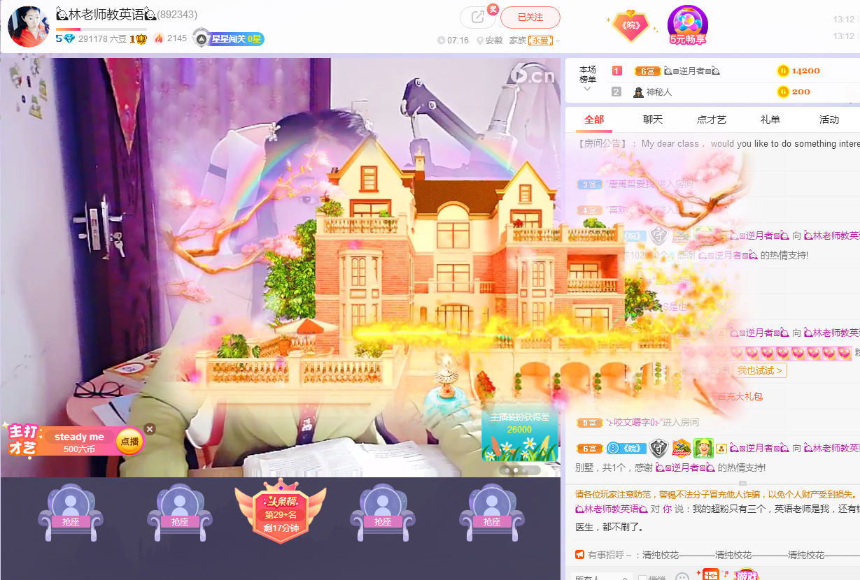 果果(平安好运)的图片